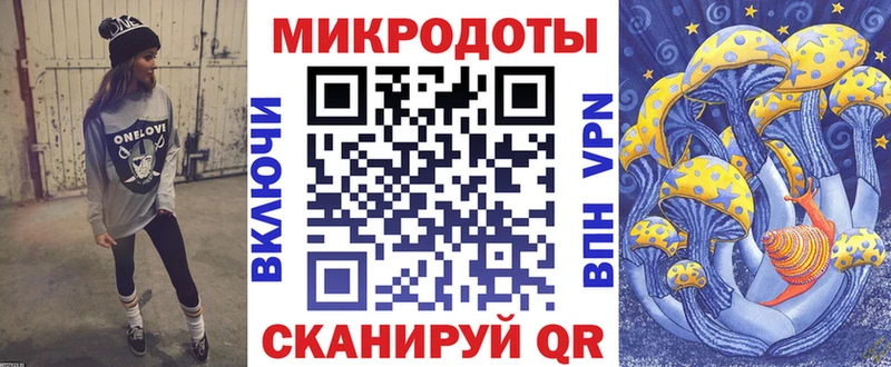 Галлюциногенные грибы GOLDEN TEACHER  Ипатово 