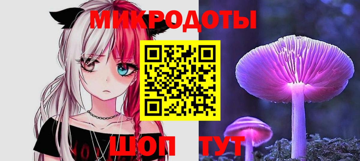 Ипатово  Галлюциногенные грибы GOLDEN TEACHER  Вход с VPN 