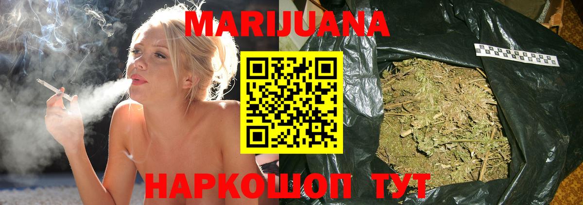 Конопля ГИДРОПОН Ипатово