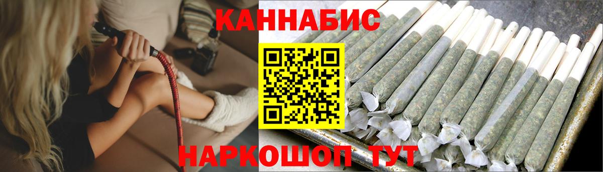 Конопля планчик  Вход с VPN  Бошки марихуана Bruce Banner  Ипатово 